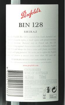 澳大利亚奔富酒园Bin128西拉子红葡萄酒